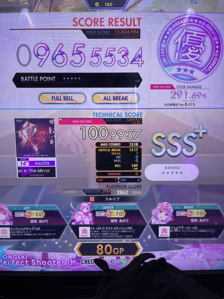 さくさん tweet media