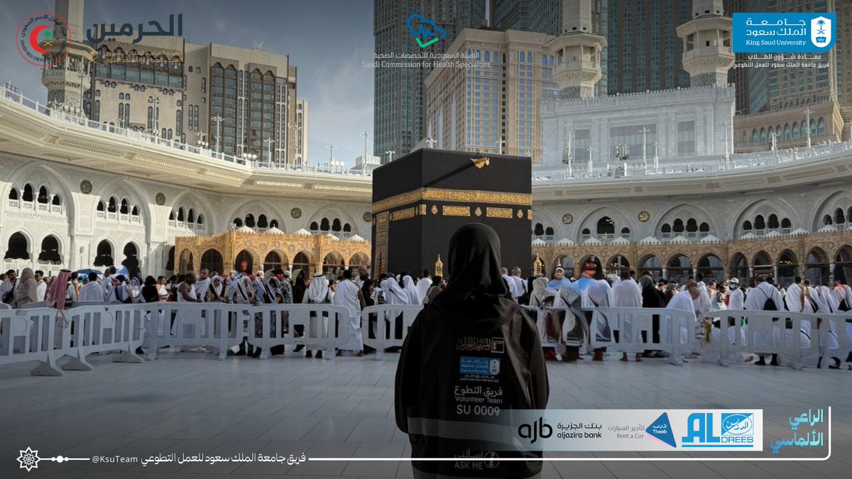 جامعة الملك سعود tweet media