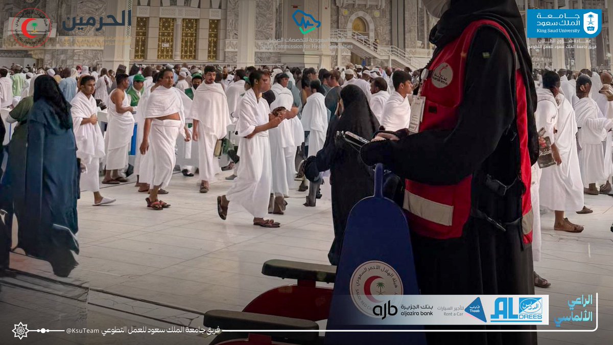 جامعة الملك سعود tweet media