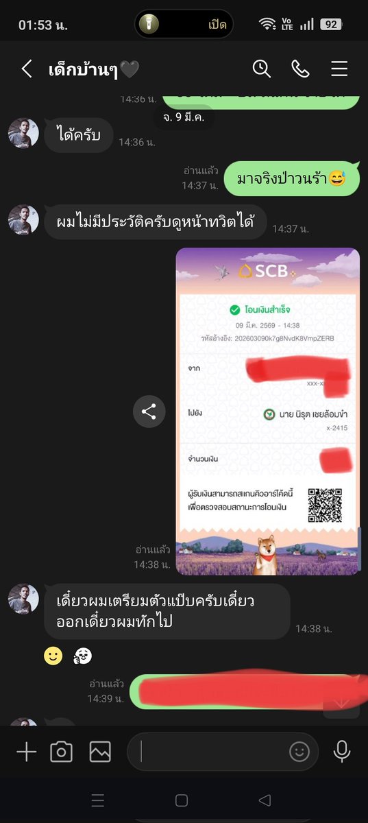 Aong🥰 tweet media