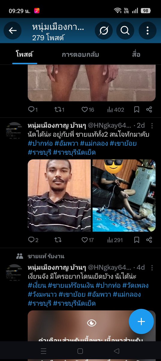 Aong🥰 tweet media