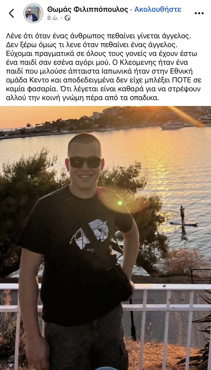 Γιώργης tweet media