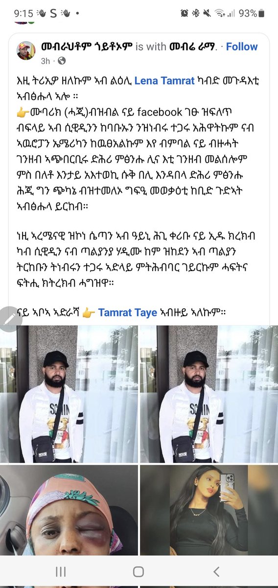 Danait 70⏳ tweet media