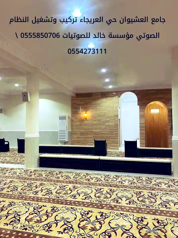 مؤسسة خالد للصوتيات tweet media