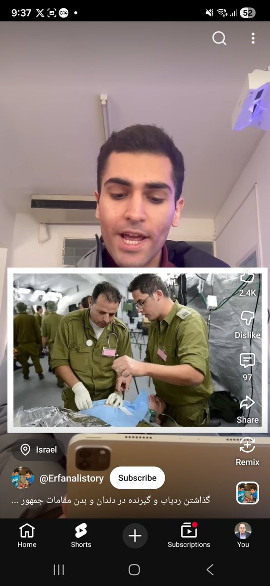 Zvika Klein צביקה קליין tweet media