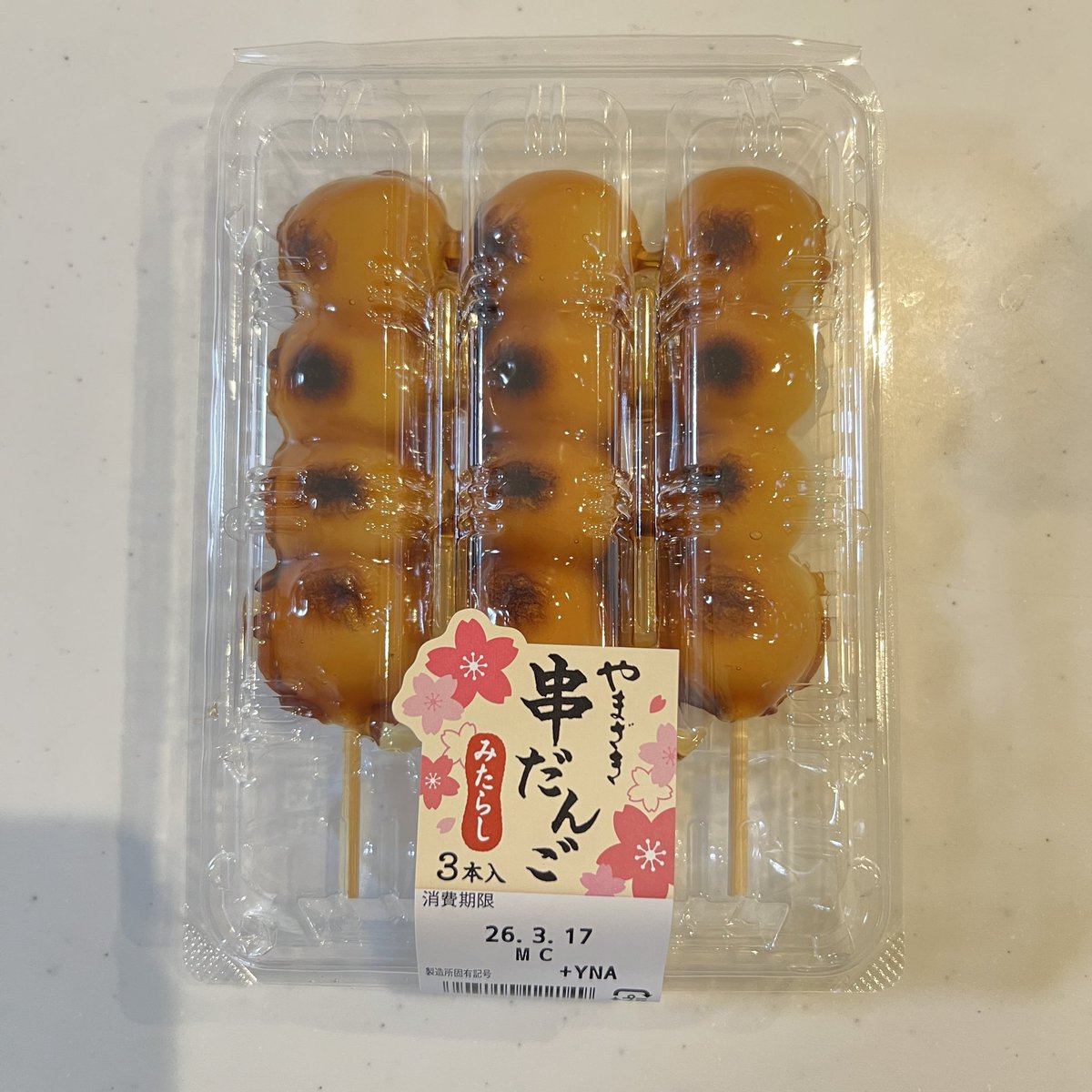nukki1208's tweet image. おはようございます☀

4時30分起き。今日はLSDでじっくり有酸素基礎づくり🏃

みたらし団子で補給🍡、カロリーメイトゼリーを片手にフルマラソンへの土台を積み上げる。

ペースを上げたい気持ちをぐっと我慢するのが今日のテーマ💪
#朝活 #朝ラン #ジョギング #フルマラソン
