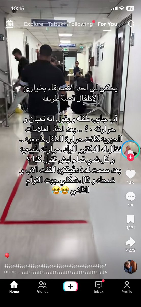 نواف tweet media