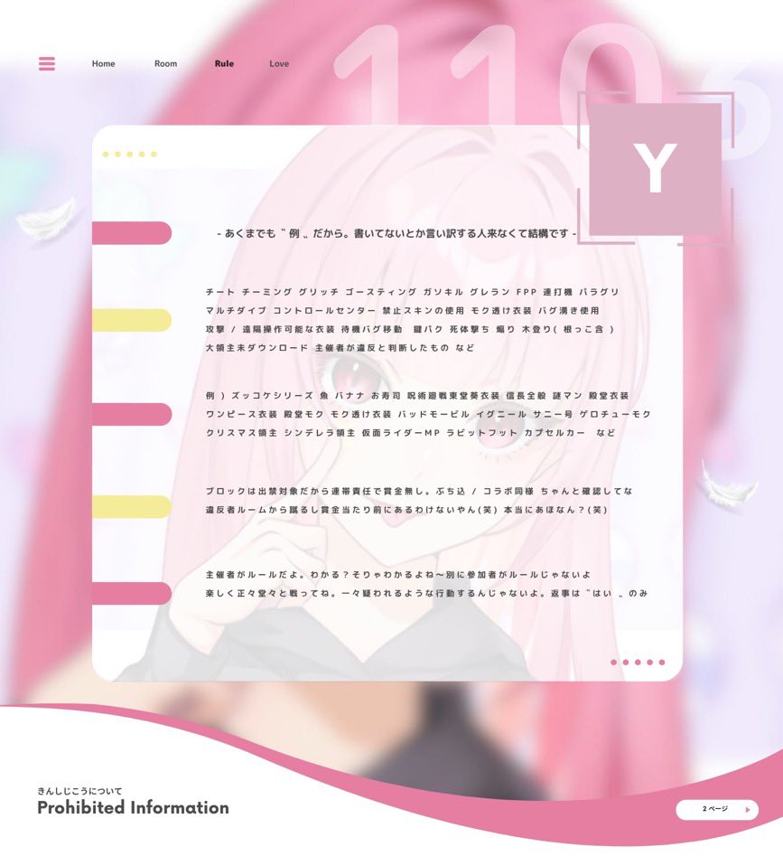 ꙳𝜗𝜚  🦔朝活だよぉー！！
┈┈┈┈┈┈┈┈┈┈┈┈┈
❥  3/14 29:00  #29時

❥ 確 1000× ᴘ ┊一般 500× ᴘ

❥  🦔 @y_y06zi
    [ ꜰ + ʀ ] 応 代 参 〈 ꜰꜰ巻込絵付○ 〉

ꄗ*ﾟ｜@y_y06zi    𝑃𝑎𝑠𝑠 𝐽𝑢𝑠𝑡

🍀｜@ありなし 29:00  デュオ

#デュオ #デュオゲリラ
