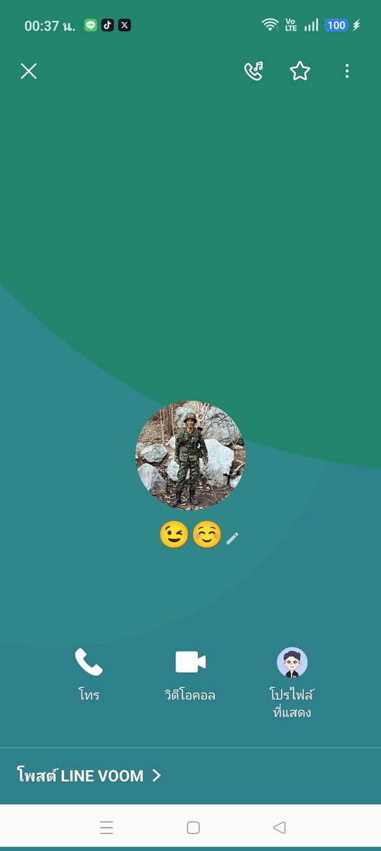 Aong🥰 tweet media