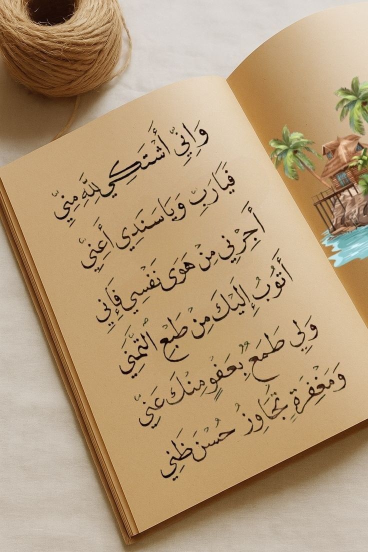 ﷽
معًا نصنع تفاعلًا أقوى ونجاحًا للجميع 🤝
#بدايــــــ250ـــــــــهہ_نشطه

<a href="/Ja_G19/">جمرة غلا</a> 

#تـــــــــــابعني_أتــــــــــابـــــــــــعك
#اللَّهُمَّ_صَلِّ_وَسَـــلِّم_على_نَبِيِّنَـــا_םבםבﷺ

#دعم_تناهيد
#النخبه_للدعم_والاضافات