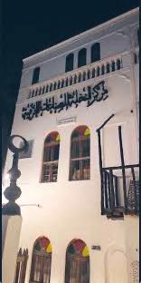 shayebab's tweet photo. #الأحساء_لا_تتثاءب
حرصنابمركزالنخلةللصناعات الحرفية شرقي الهفوف اول مركزمن نوعه بالمملكةمنذالعام١٤٢٤توفير مكتبة ترفدغرفة العرض النضري،جاء انشاء المكتبة التخصصيةفي الفنون وتوسعت لمعارف أكثرب10000عنوان مرجعافي التراث وغيره 
في #اليوم_العالمي_للمكتبة نساهم في نشرالثقافة
@mediaeyes2 https://t.co/L6Vq236bYK