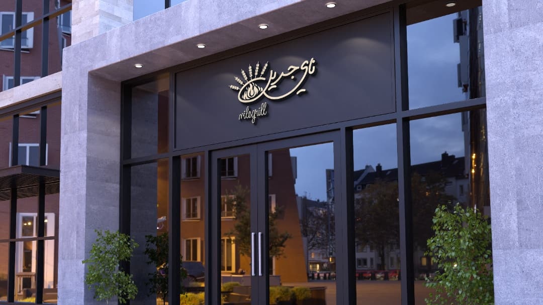 وجدان مصممه لوقو 🇸🇦 tweet media