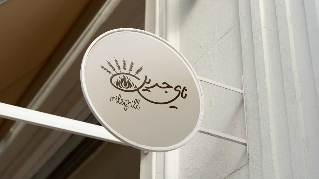 وجدان مصممه لوقو 🇸🇦 tweet media