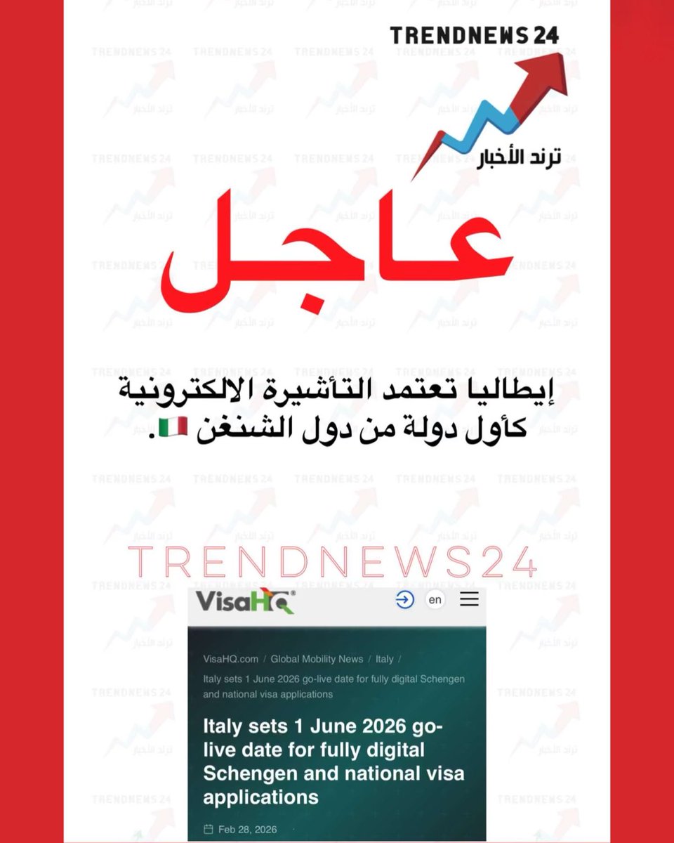 Trendnews24 | ترند الأخبار tweet media