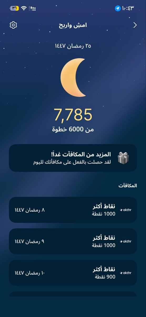 <a href="/alinma/">الإنماء</a> #تابع_الإنماء 
  حقنناه وزيادة 💪