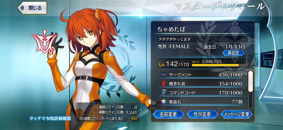 ちゃたば tweet media