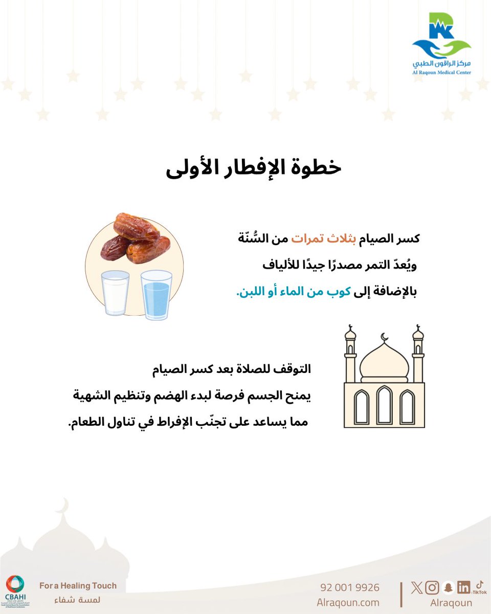 alraqoun's tweet photo. 🌙✨🥬 https://t.co/9204Olt7DM