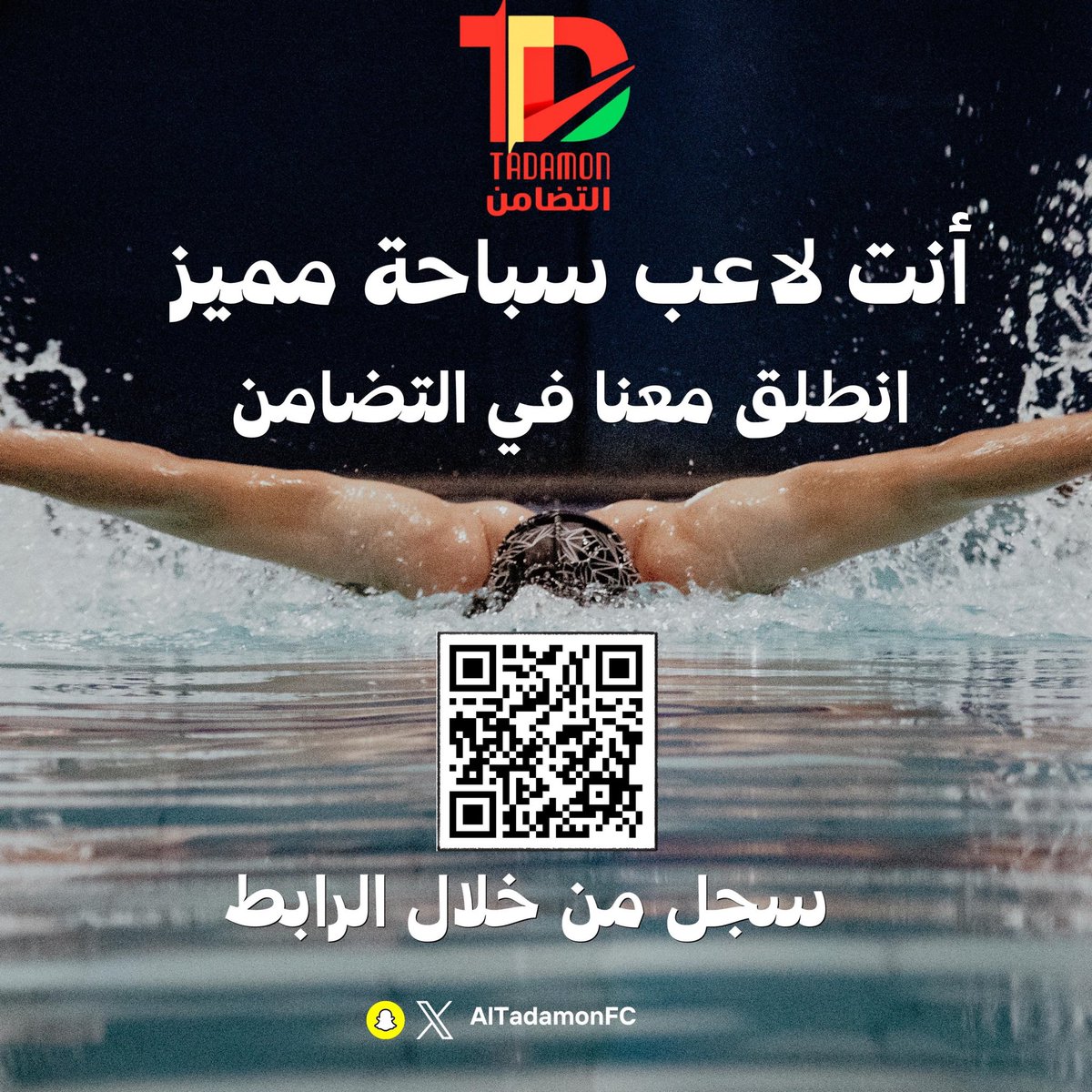 نادي التضامن السعودي tweet media