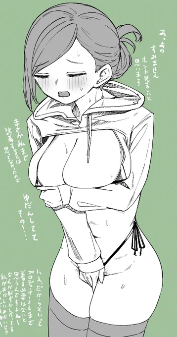 ? 