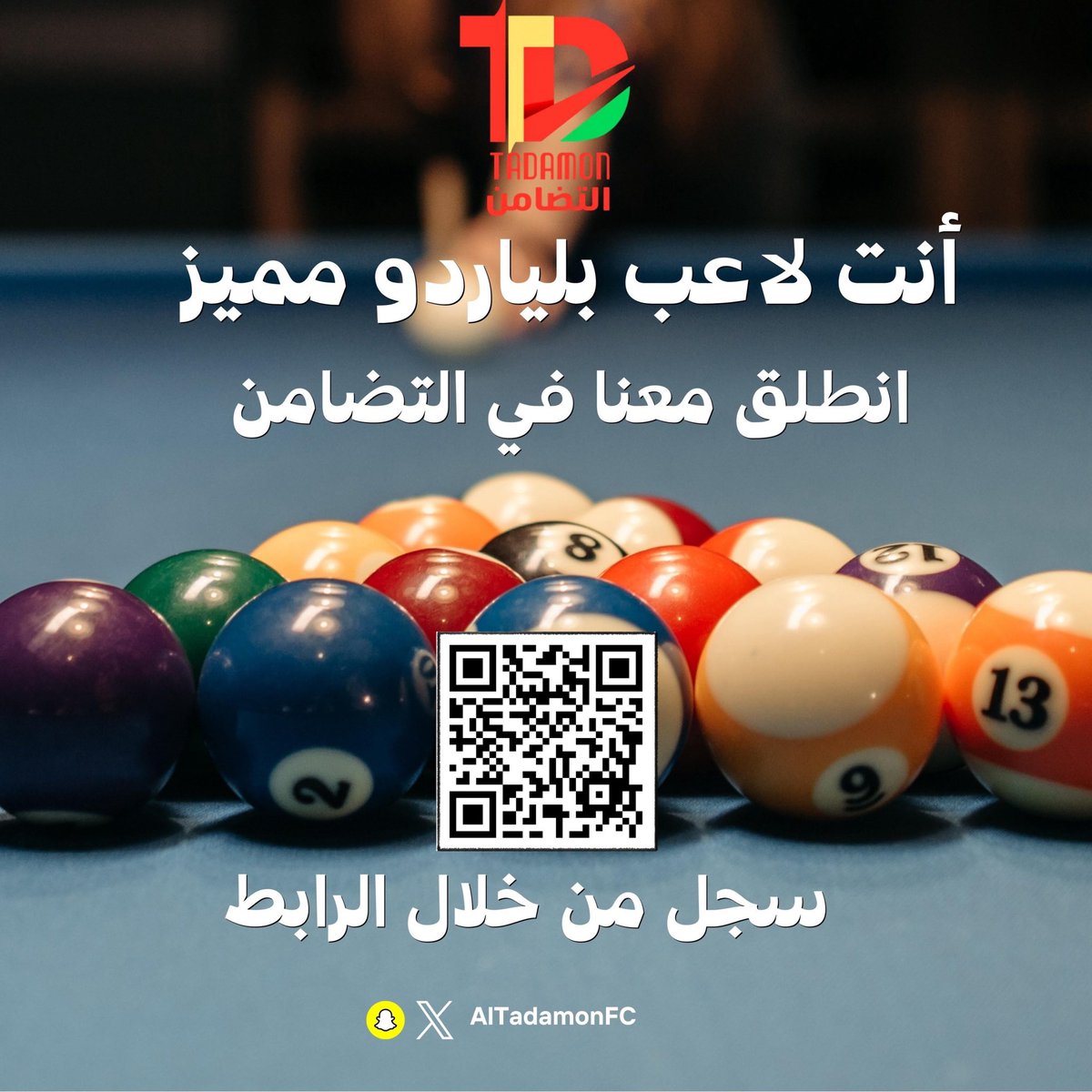 نادي التضامن السعودي tweet media