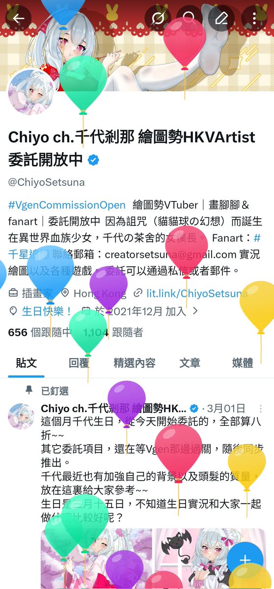 Chiyo ch.千代剎那 繪圖勢HKVArtist 委託開放中 tweet media