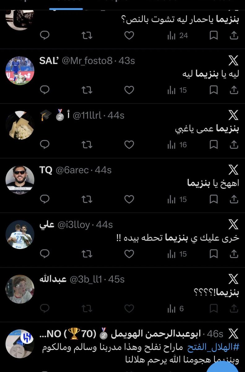 عزيز بن خالد tweet media