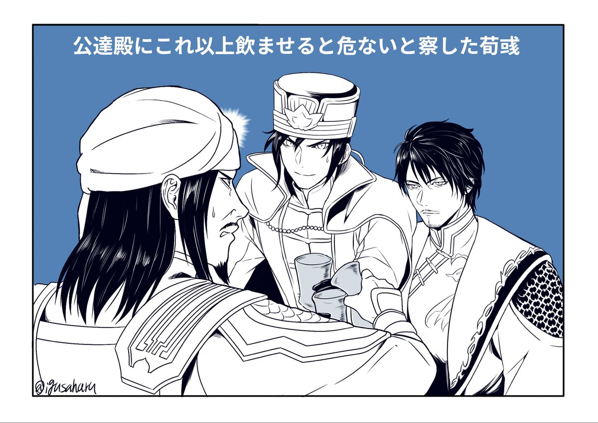 藺草ハル tweet media