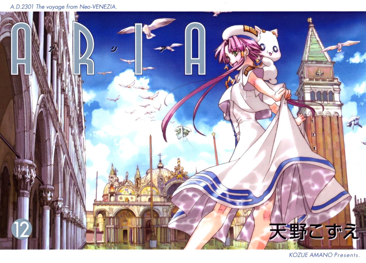 ARIA frame bot (@no_sappy_lines) on Twitter photo 