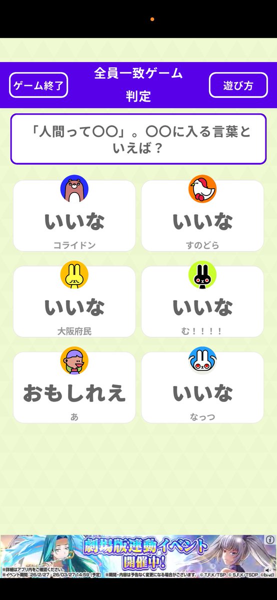 _ram_A02xx's tweet photo. プラベどこパおつ！！thx🤍 https://t.co/aj3yflRKDZ