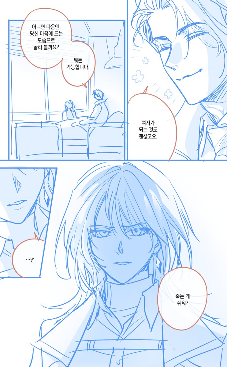 뿌국장 tweet media