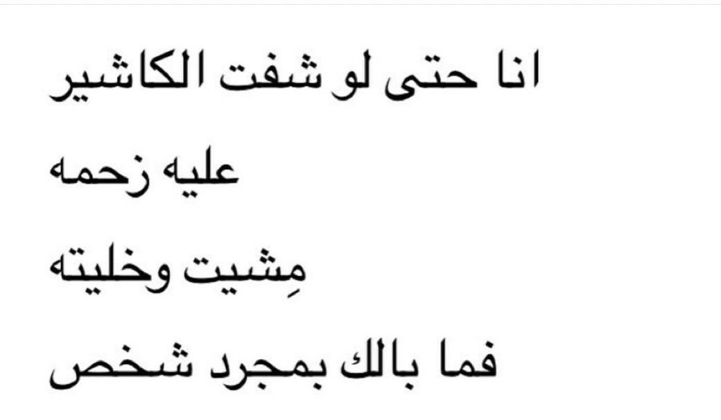 عـزلـه (@3uzlla) on Twitter photo 