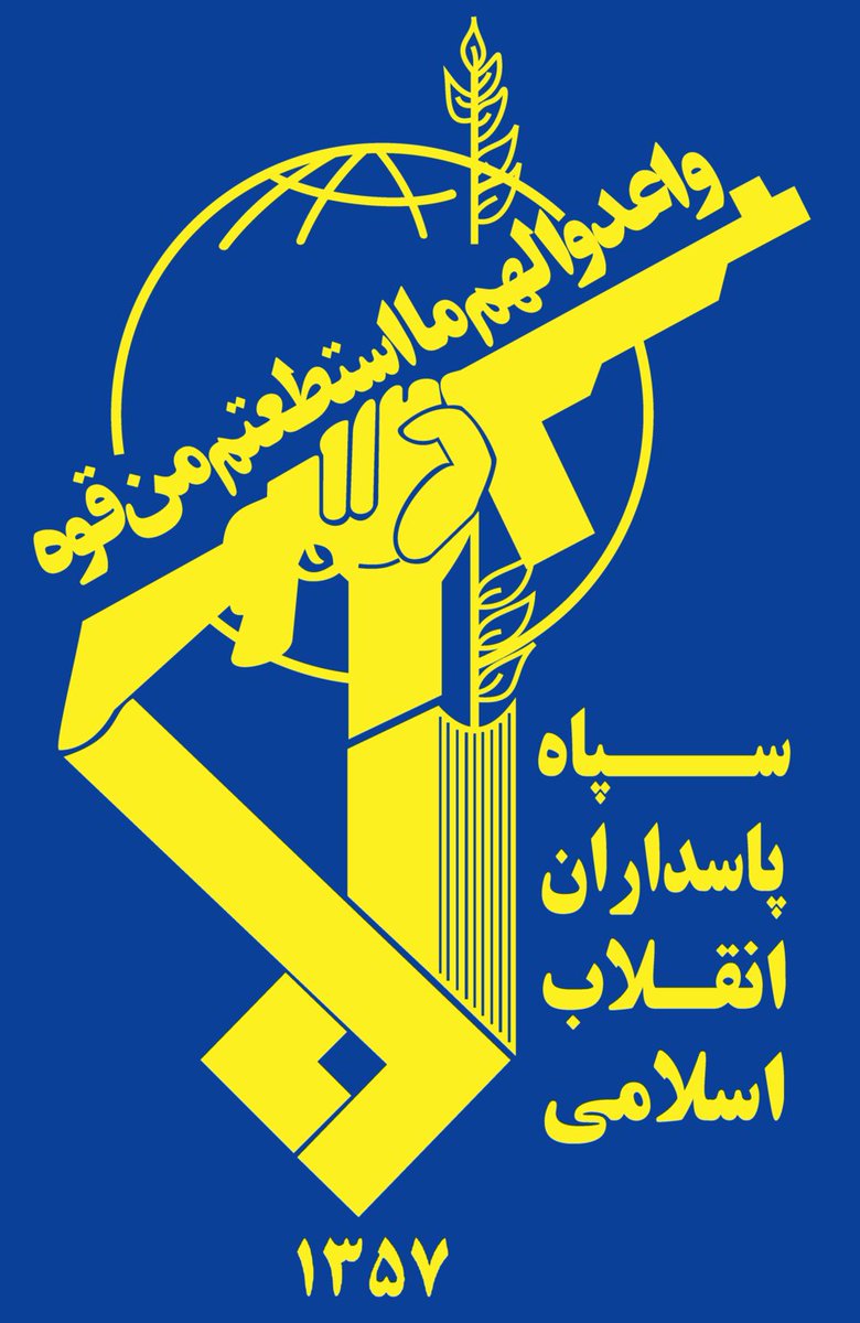 FrontierEye's tweet photo. The Islamic Revolutionary Guard Corps has threatened to target U.S. industries across the region, including factories in which American companies hold stakes. https://t.co/qgF1vTsvkc