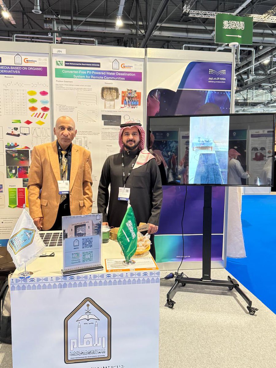 كلية الهندسة tweet media