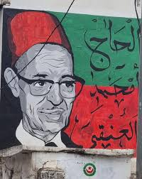 0x_Cawnye's tweet photo. 5/ Algerian El Hadj M’Hamed El Anka’s “El Baz”( the falcon) adds another layer: the bird as pride, sharpness, height, command. Less street pigeon, more sovereign bird of prey. The flock becomes nobler, older, deeper.#Algérie #elanka #chaabi https://t.co/OWuKOyBupD