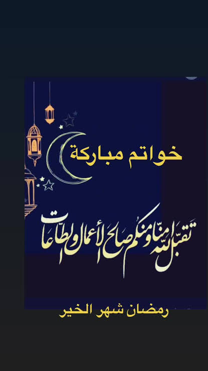 صالح بيرق tweet media