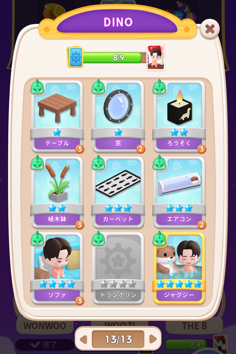 iLLu⟡ ࣪固ツイ必読 tweet media