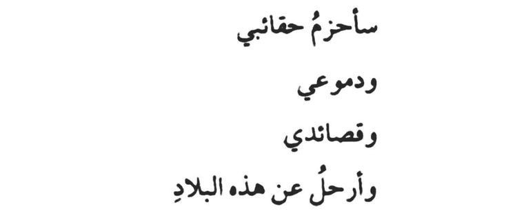 هِـبـةُ الله (@heba_hamadah) on Twitter photo 