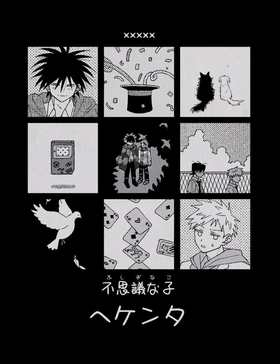 #커미션 #Commission
「서사 구절판」 
인물들의 서사에 필수적인 이미지 아홉 장. 
연출과 감성을 곁들여 조립해드립니다.  
목표 금액 달성 시, 한 분을 추첨하여 그려드립니다. 
안내 : posty.pe/5b2at5