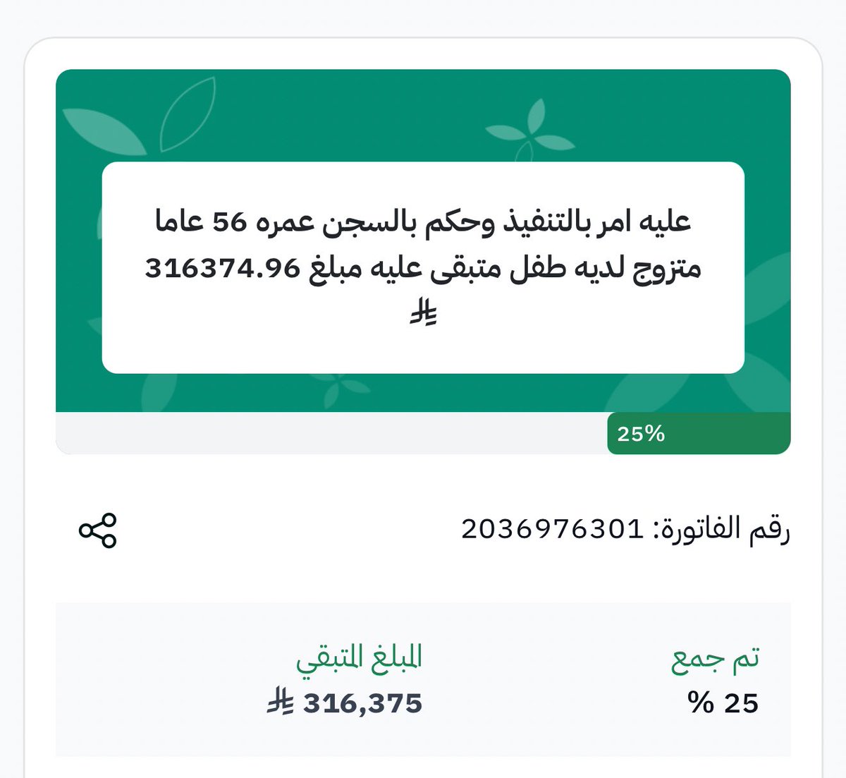 ‏ميلا الزهراني tweet media