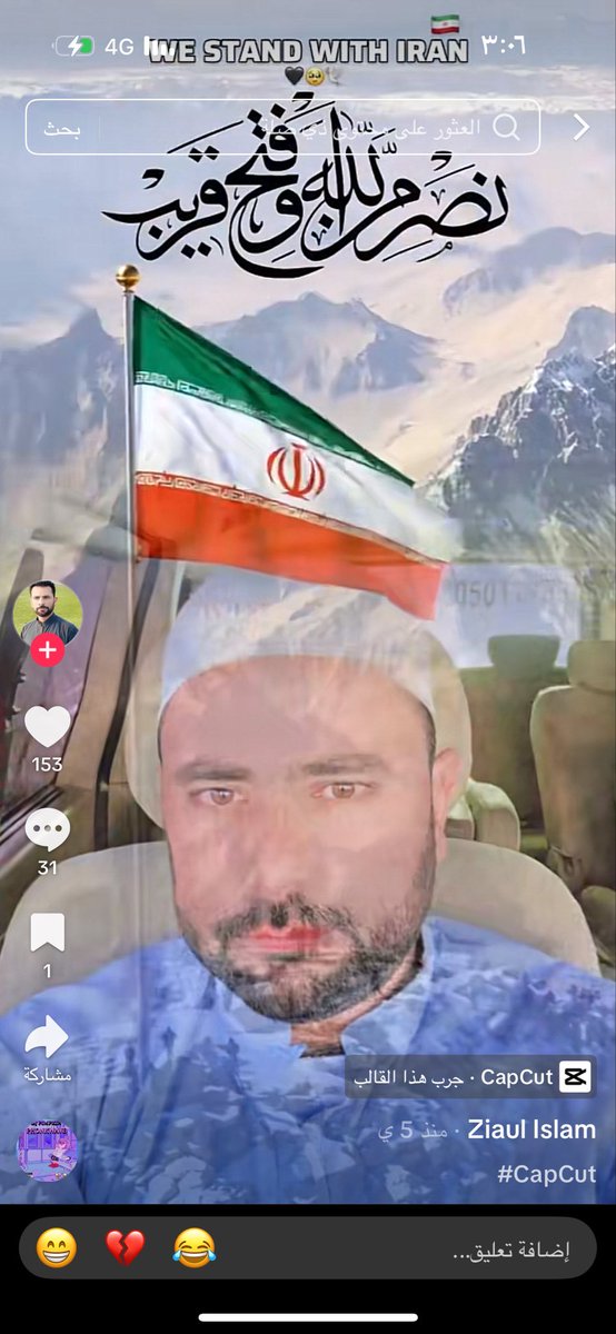 الرادار السعودي tweet media