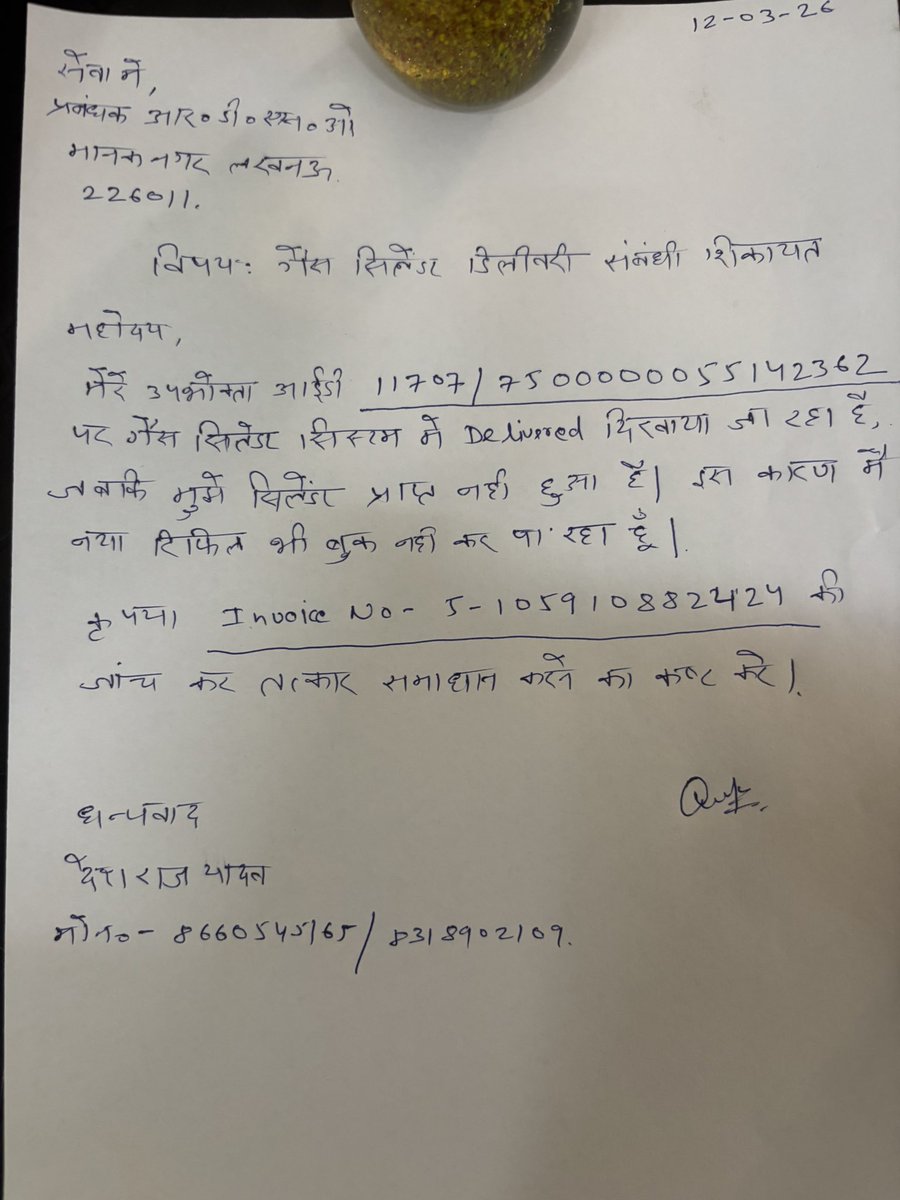 VIVEK ( मोदी का परिवार ) tweet media