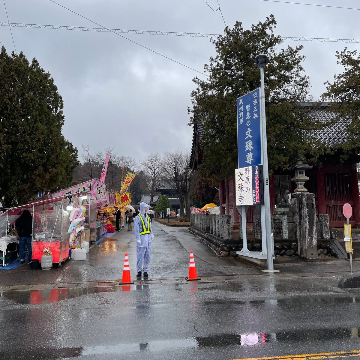 すいっとプロジェクト tweet media