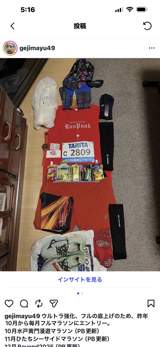 まこっち tweet media