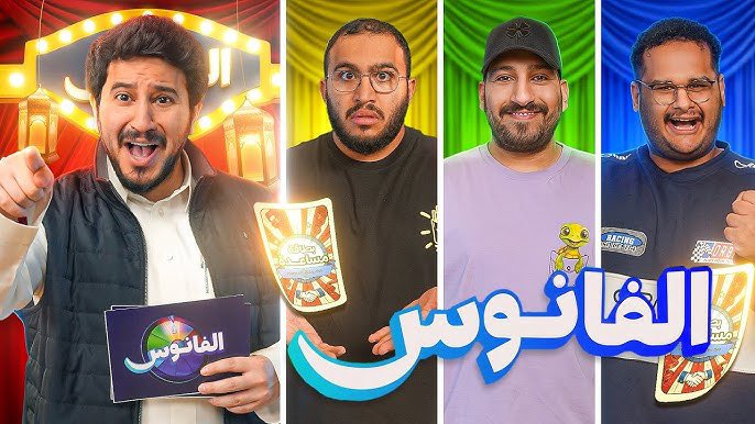 برهم tweet media