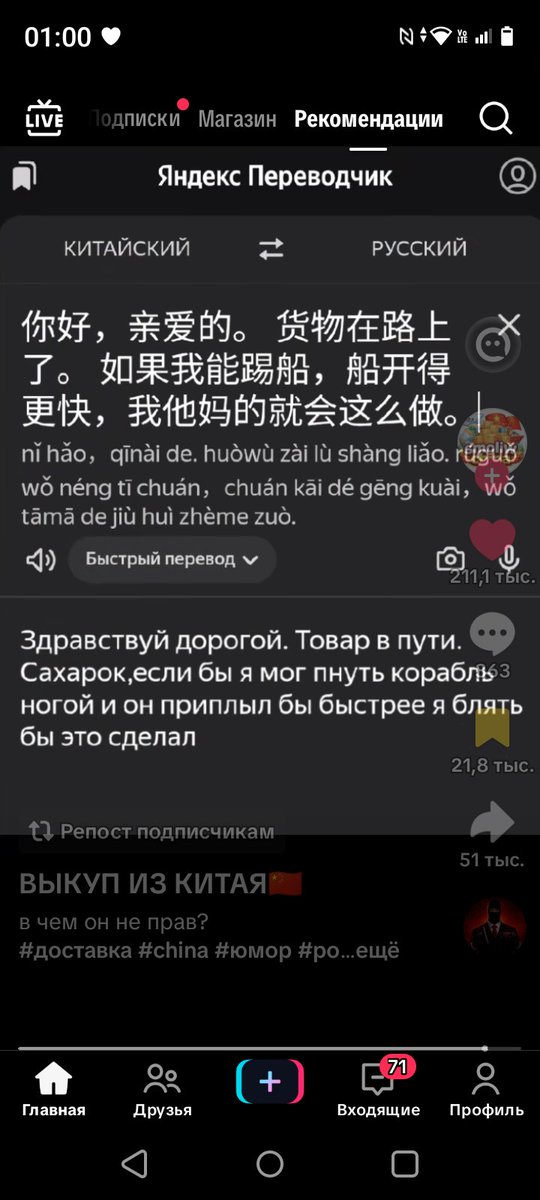 979f5f97d71e9d87fa7e882a1d878997 tweet media