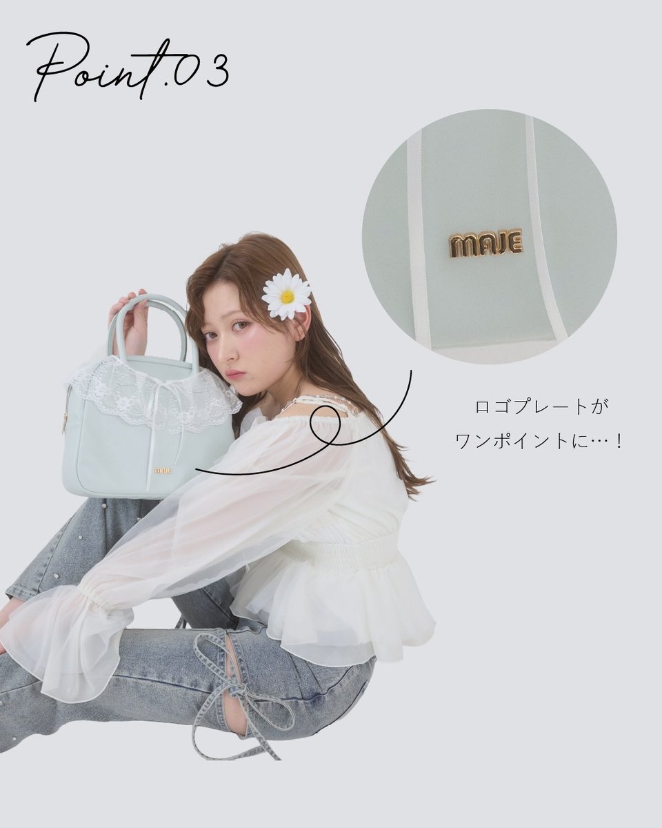 MAJESTICLEGONjp's tweet photo. ˚₊‧꒰ა Novelty fair ໒꒱ ‧₊˚　　

3/19(thu)〜
¥15,000(税込)以上のお買い上げで
「レースカラーsetボストンバッグ」をプレゼント𐔌՞⸝⸝ʚ̴̶̷̷ · ʚ̴̶̷̷⸝⸝ ՞𐦯

可愛いと大容量を兼ね備えた
ボストンバッグ✩࿐⋆*

お楽しみに⋆ 𐙚 ̊.

https://t.co/r7QrUxMjdN https://t.co/EljkYx13L2