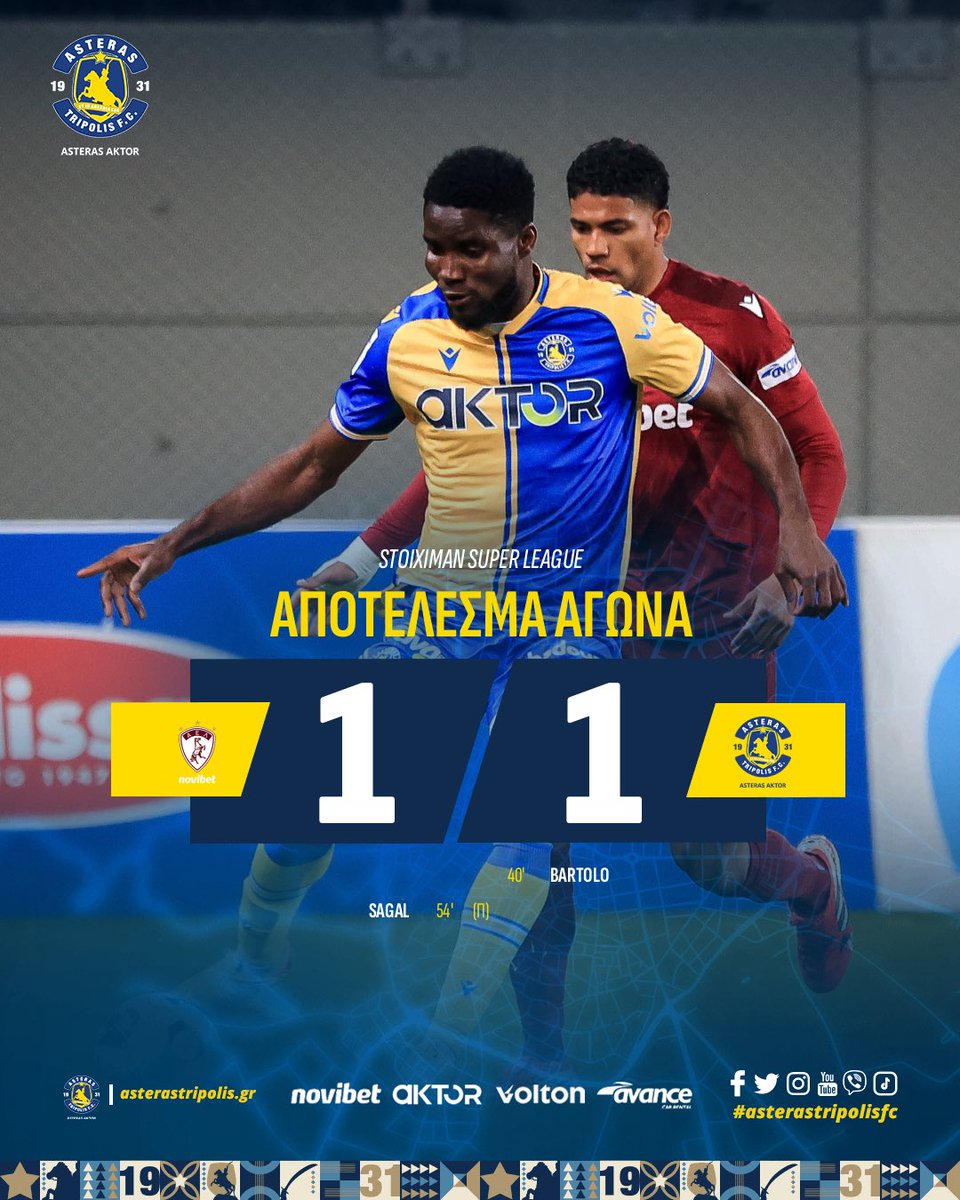 Asteras Tripolis FC tweet media