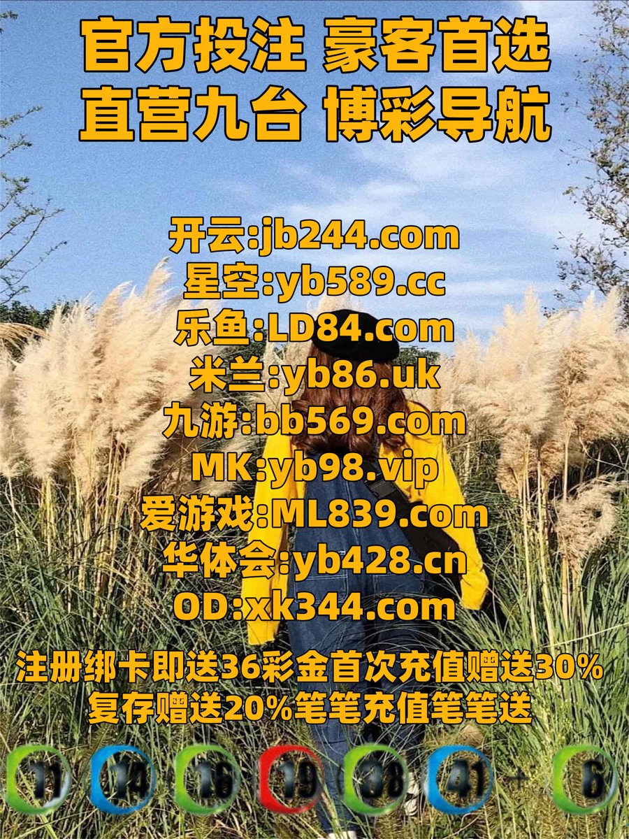renata_bg's tweet photo. 此刻是凌晨3点57分
💖☔⚰️🪵 
OD体育 💲 百家乐 
韩国赌场 
开云 🌈 极速飞艇 
百家乐 开云体育 https://t.co/IoUarTQ5tM