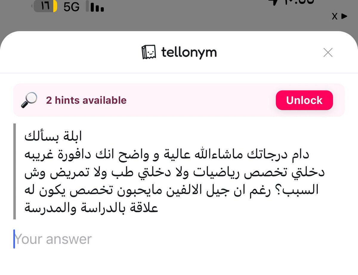 Misa𐙚 tweet media