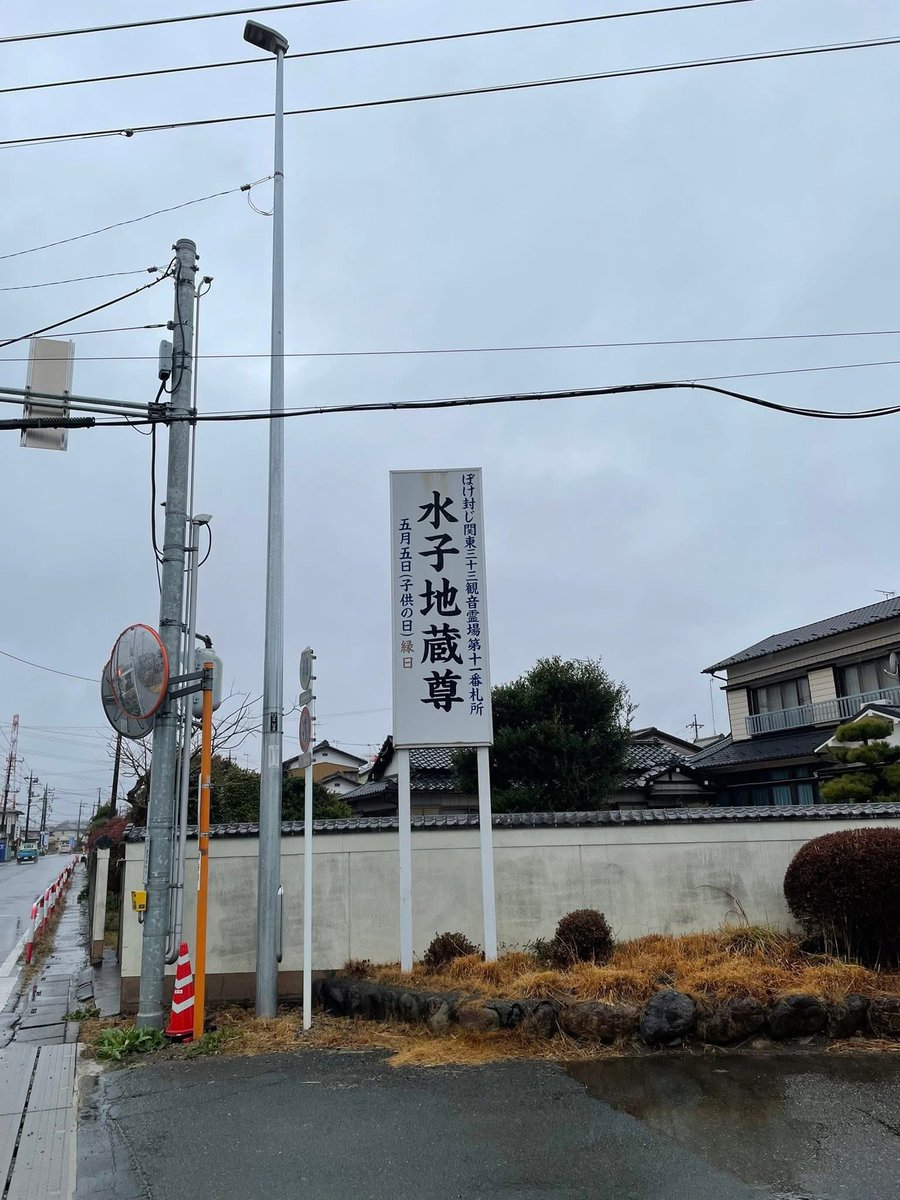 すいっとプロジェクト tweet media